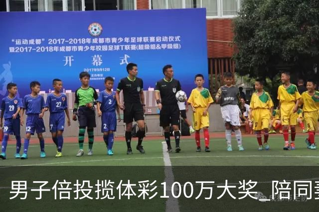 男子倍投揽体彩100万大奖 陪同妻儿出游