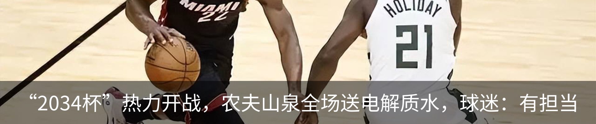 热点资讯