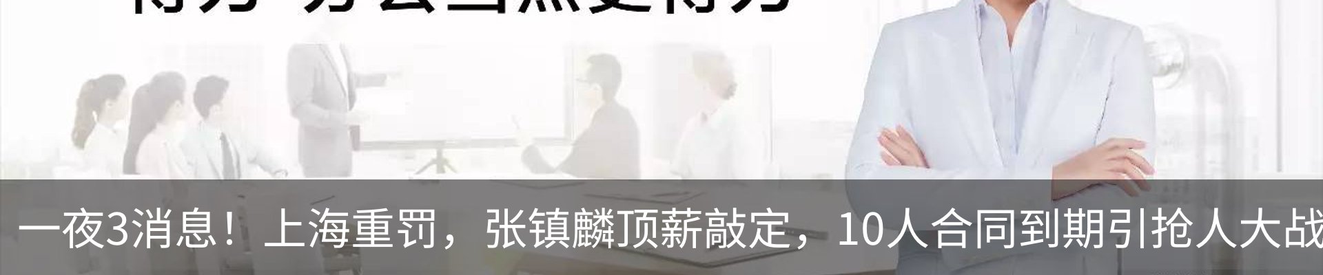 热点资讯