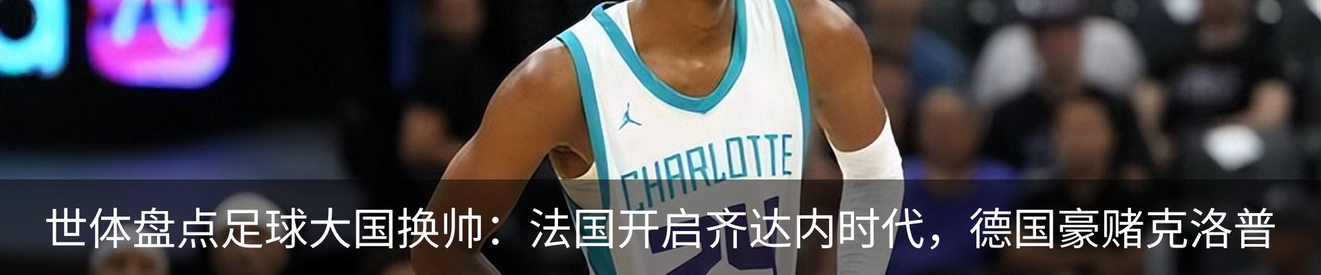 热点资讯