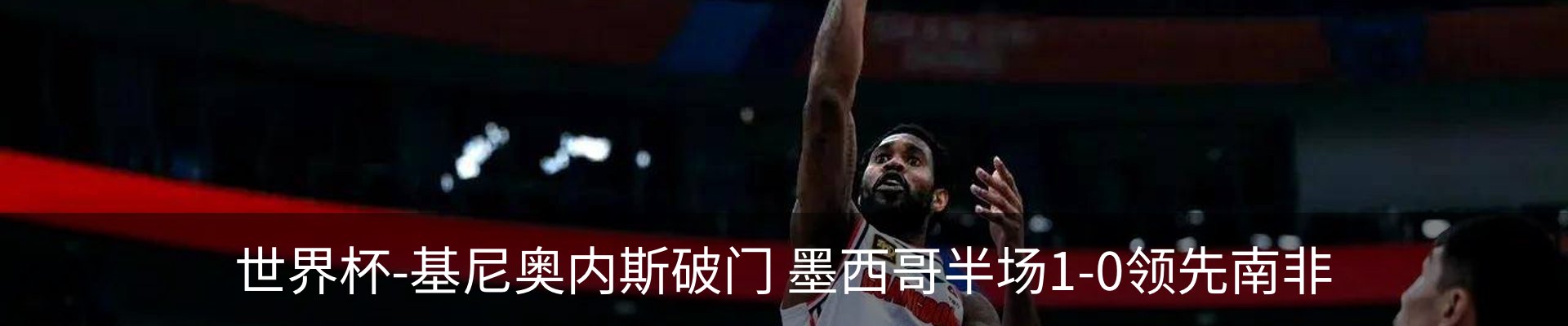 热点资讯