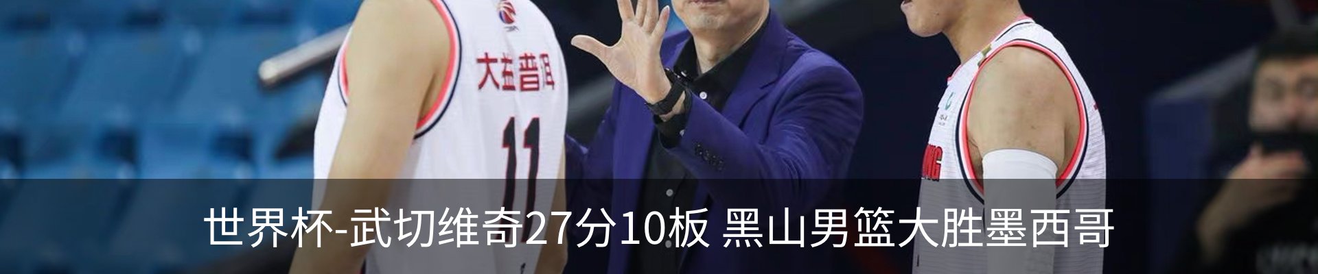 热点资讯
