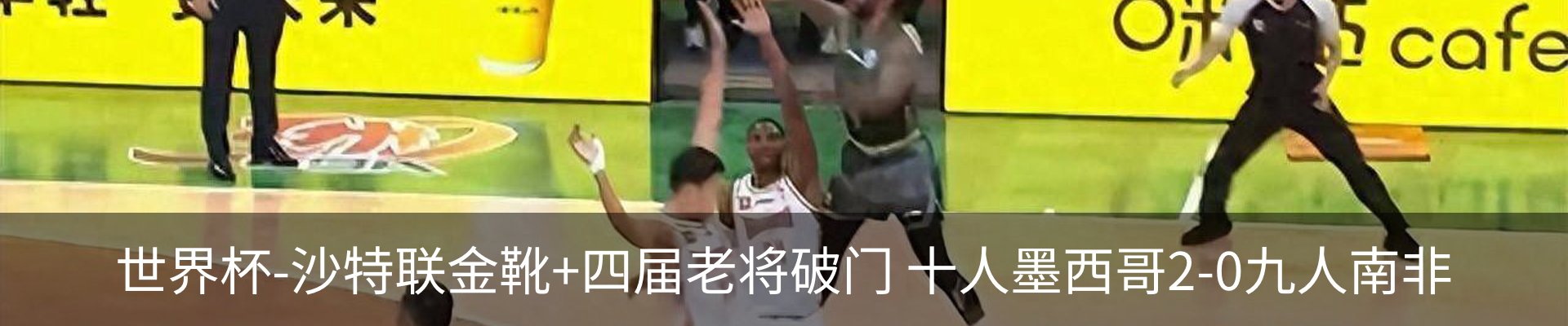 热点资讯