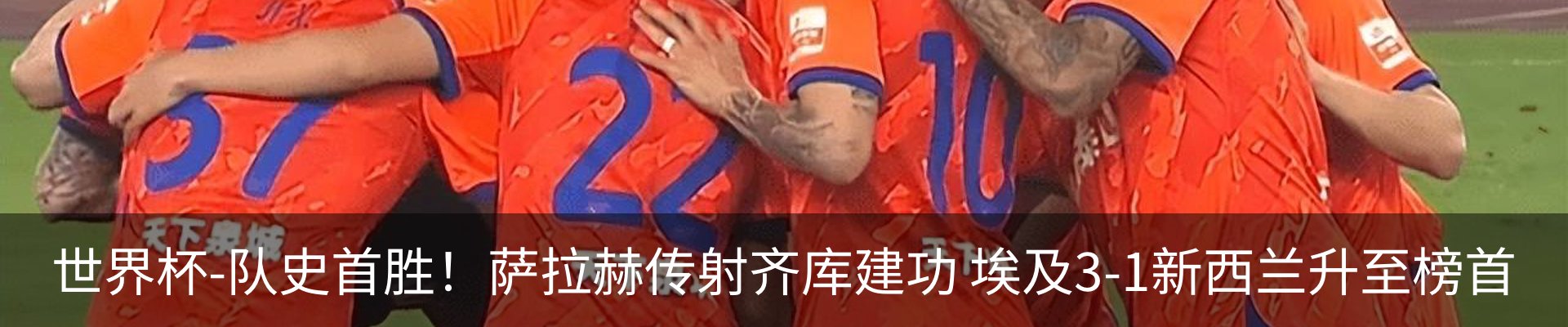 热点资讯