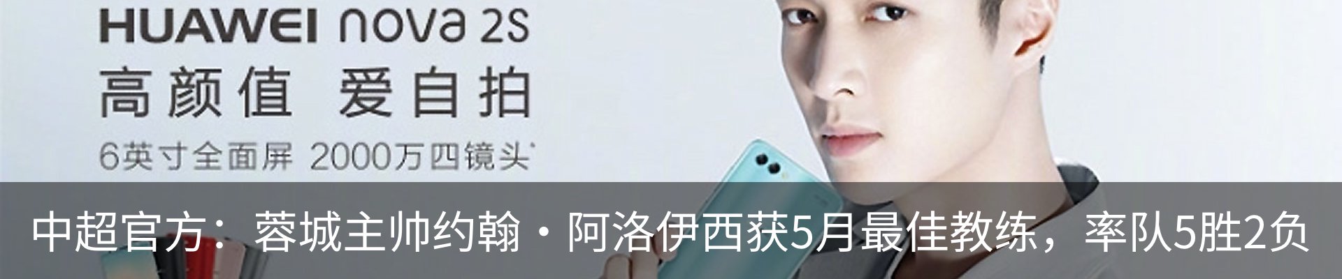 热点资讯