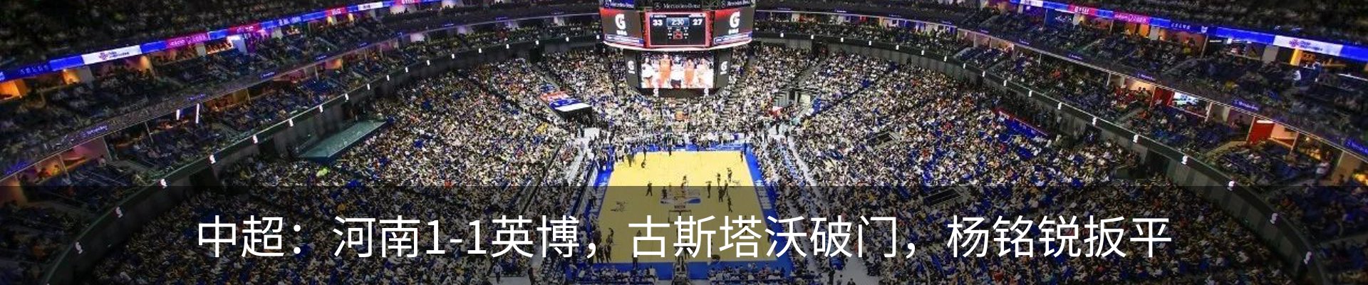 热点资讯