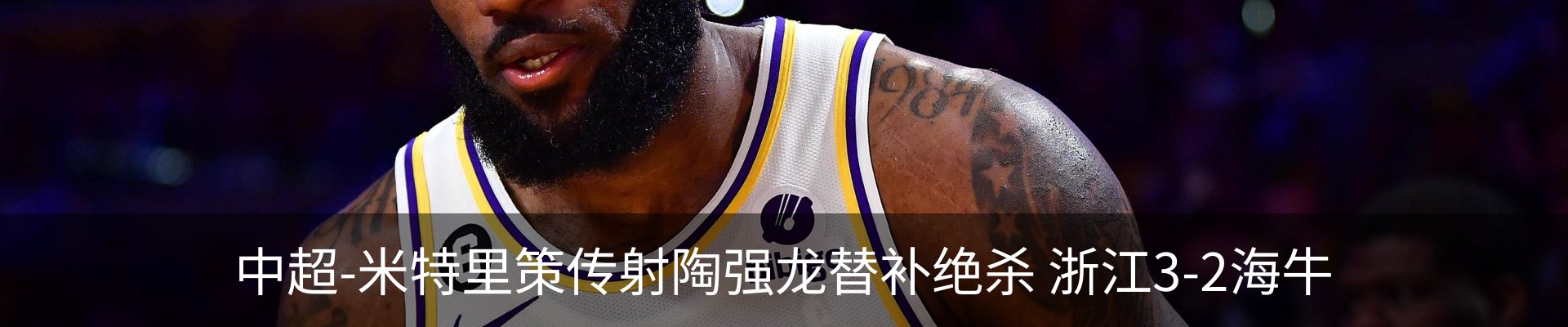 热点资讯