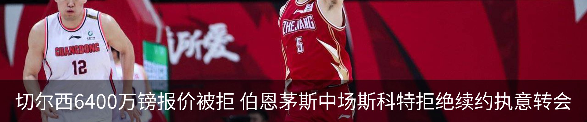 热点资讯