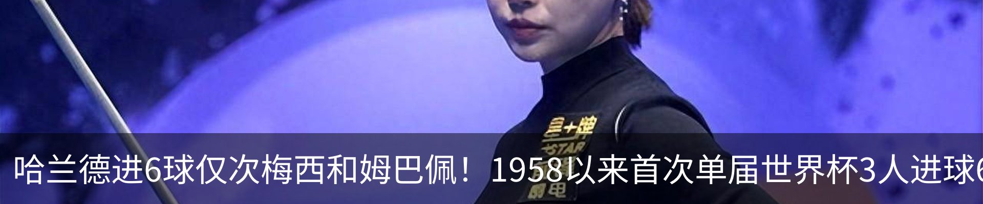 热点资讯