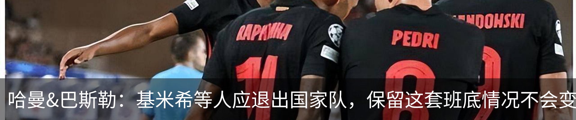 热点资讯