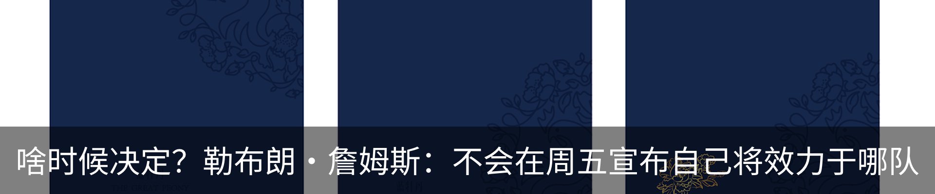 热点资讯