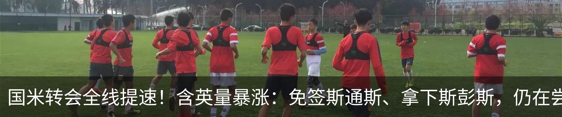 热点资讯