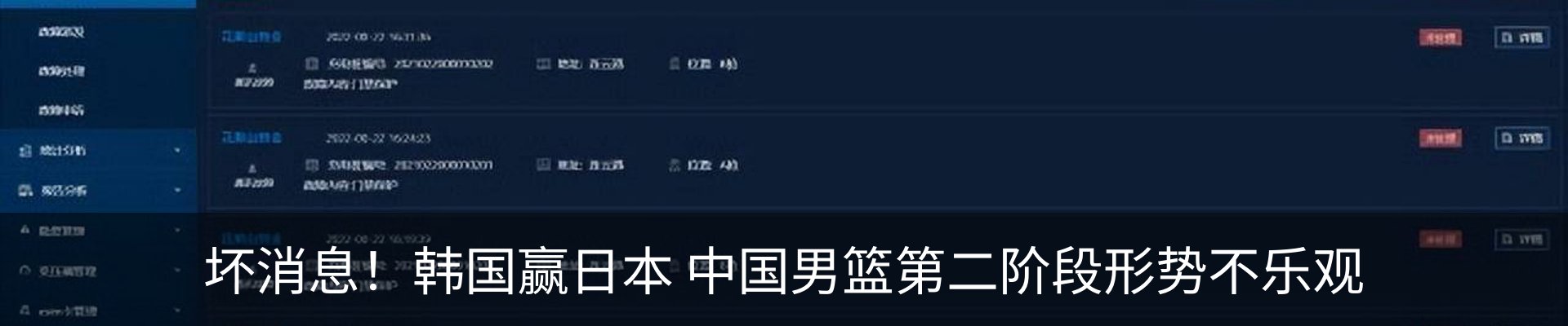 热点资讯