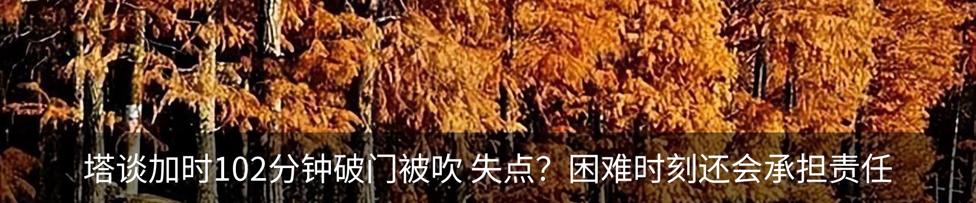 热点资讯