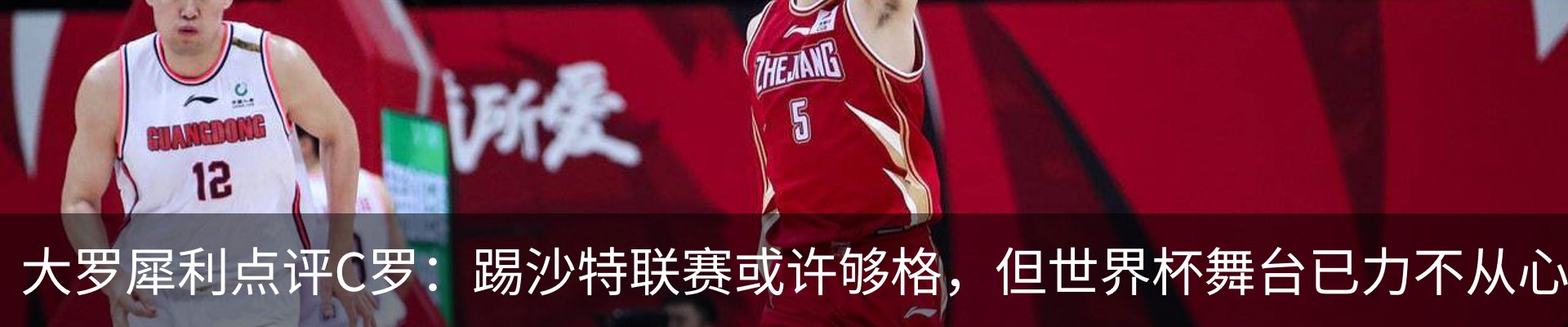 热点资讯