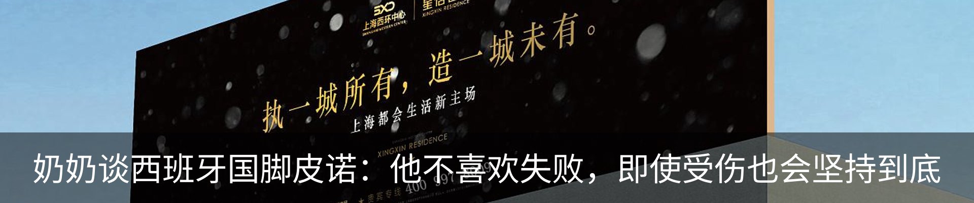 热点资讯