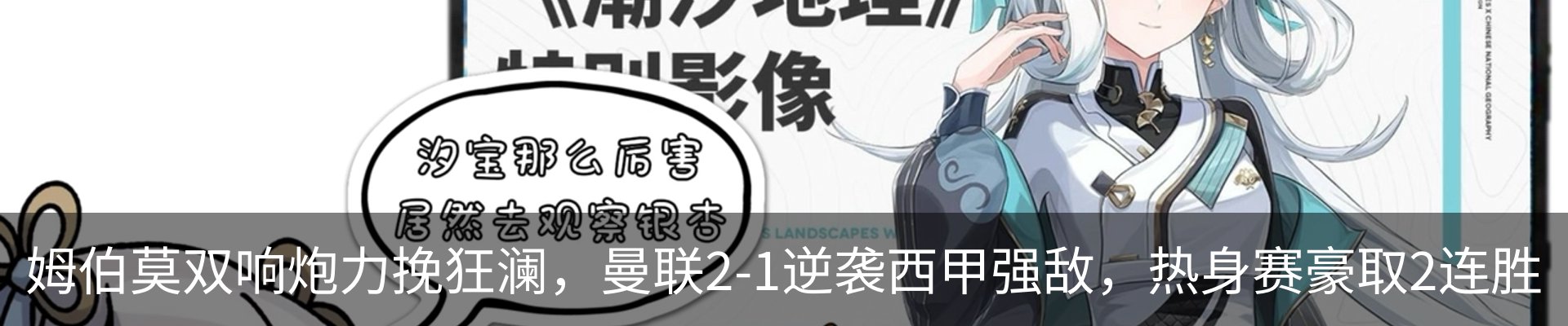 热点资讯