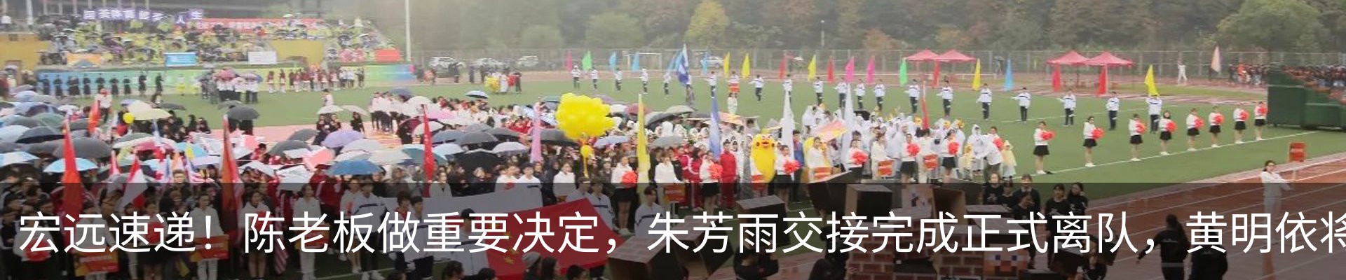 热点资讯