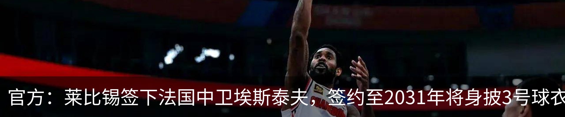 热点资讯