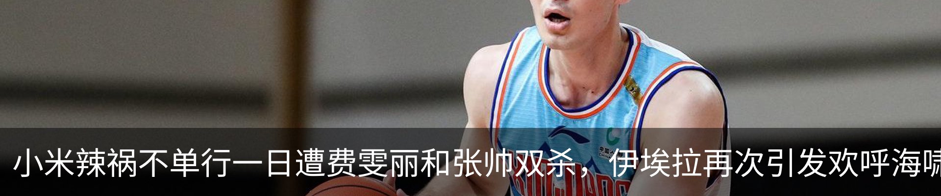 热点资讯