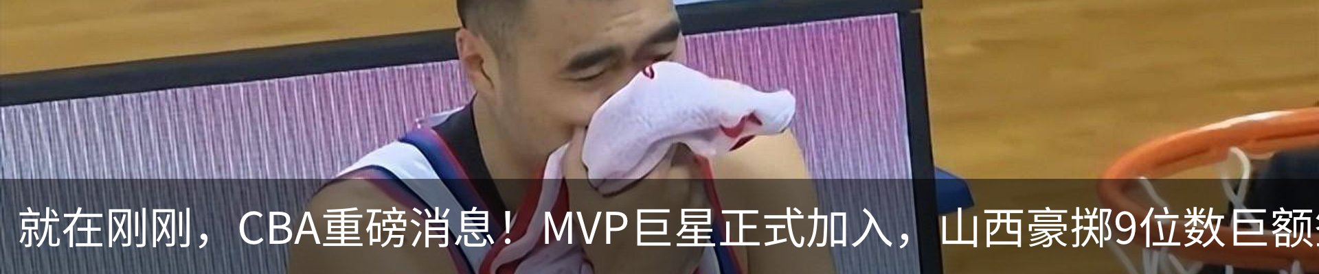 热点资讯