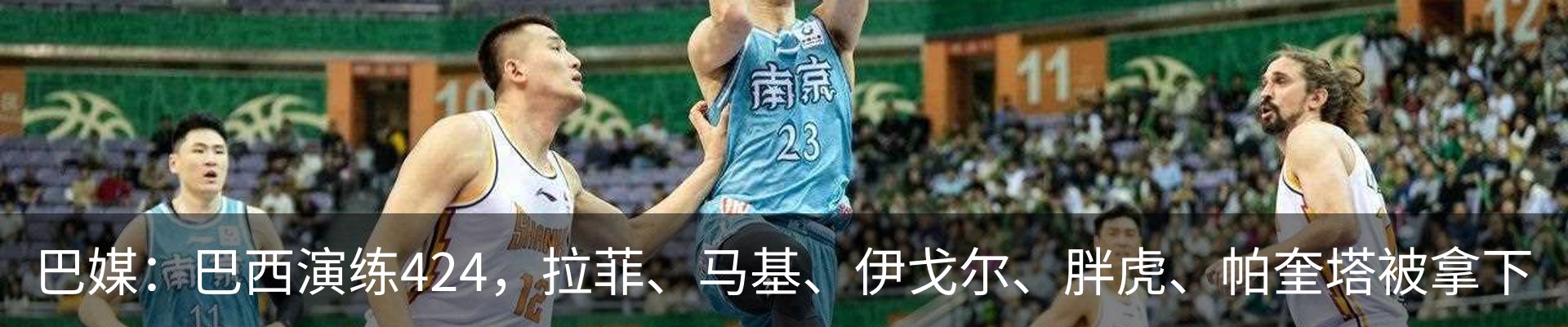 热点资讯