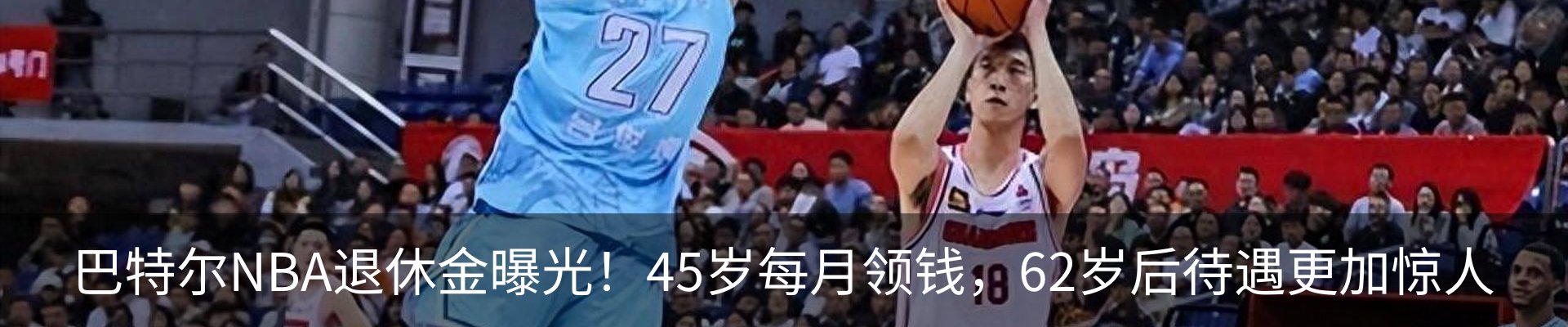 热点资讯