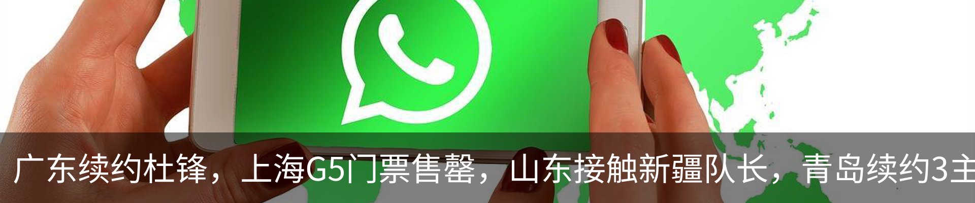 热点资讯