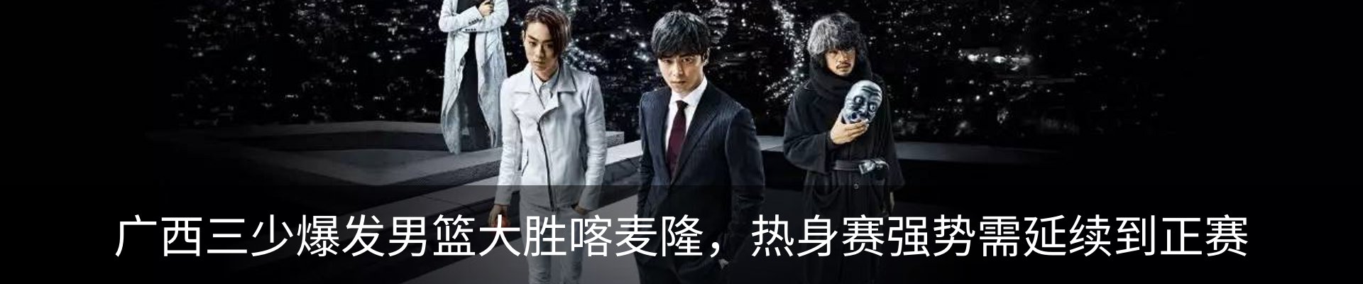 热点资讯
