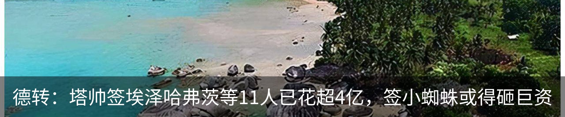 热点资讯