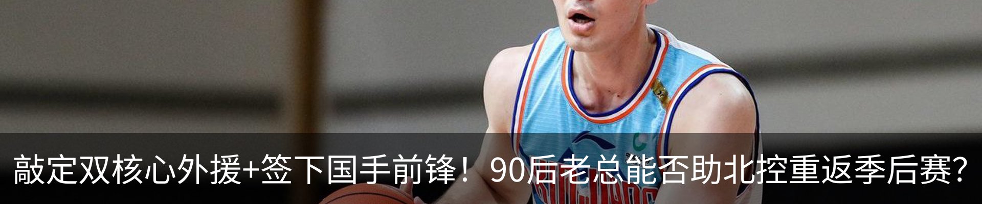 热点资讯