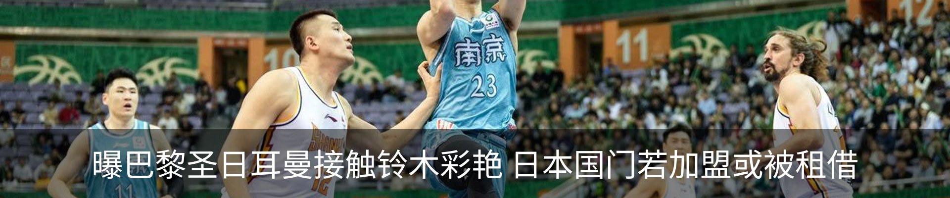 热点资讯