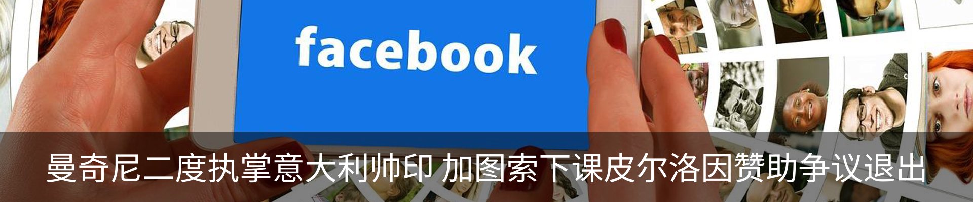 热点资讯
