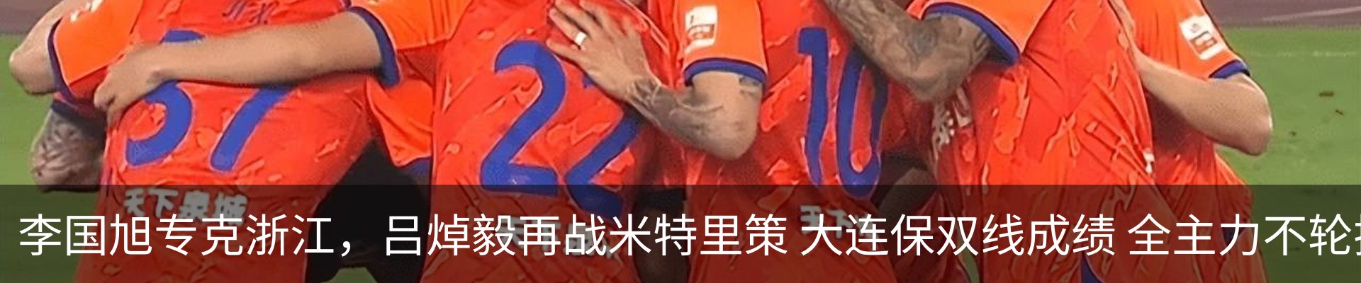 热点资讯
