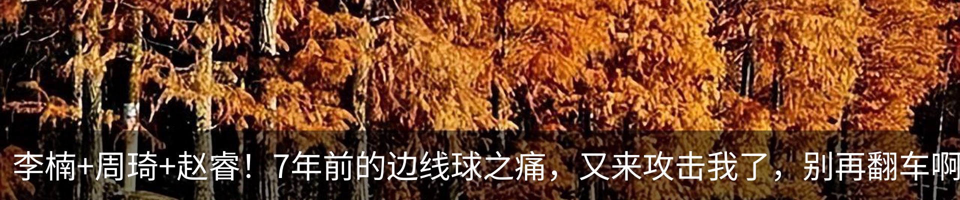 热点资讯