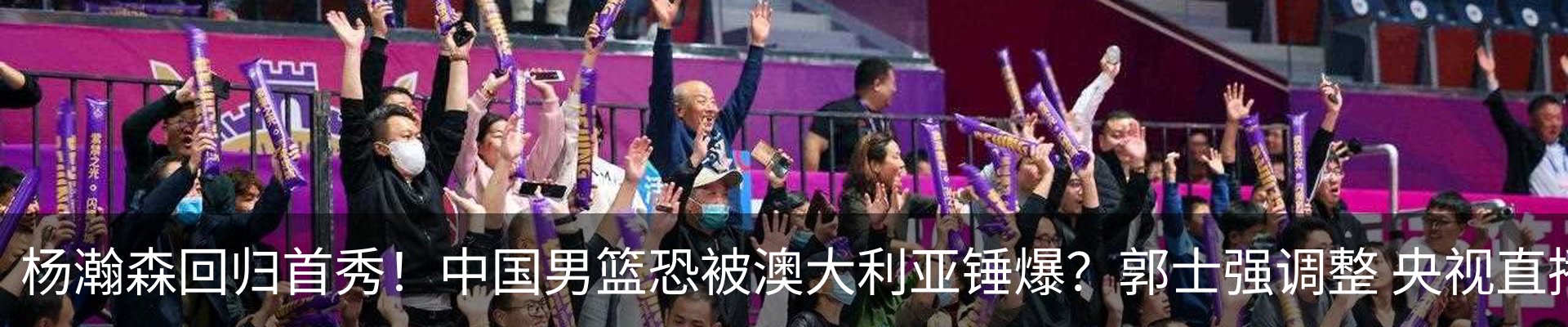 热点资讯