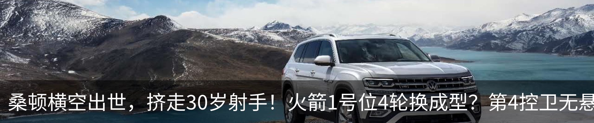热点资讯