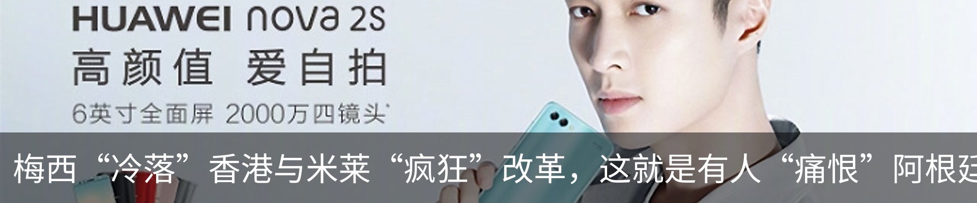 热点资讯