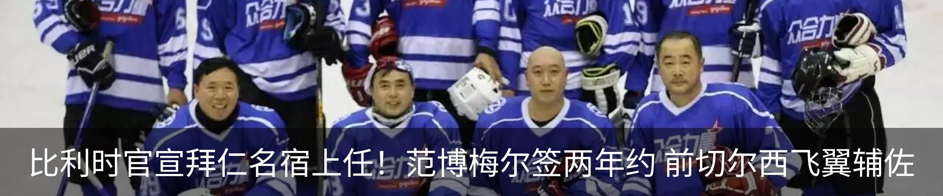 热点资讯