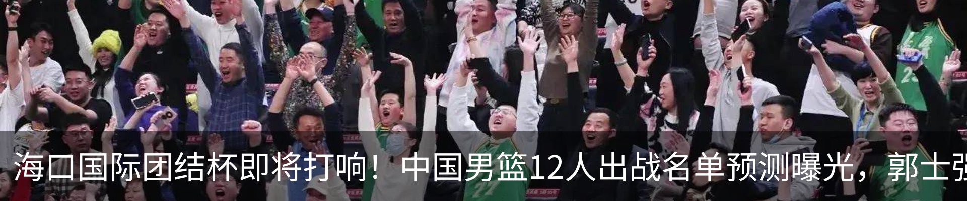 热点资讯