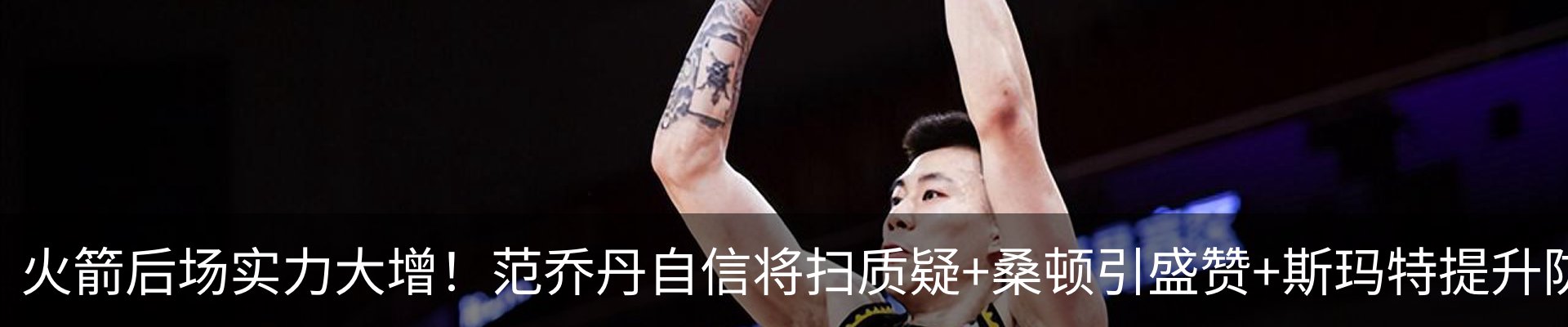 热点资讯