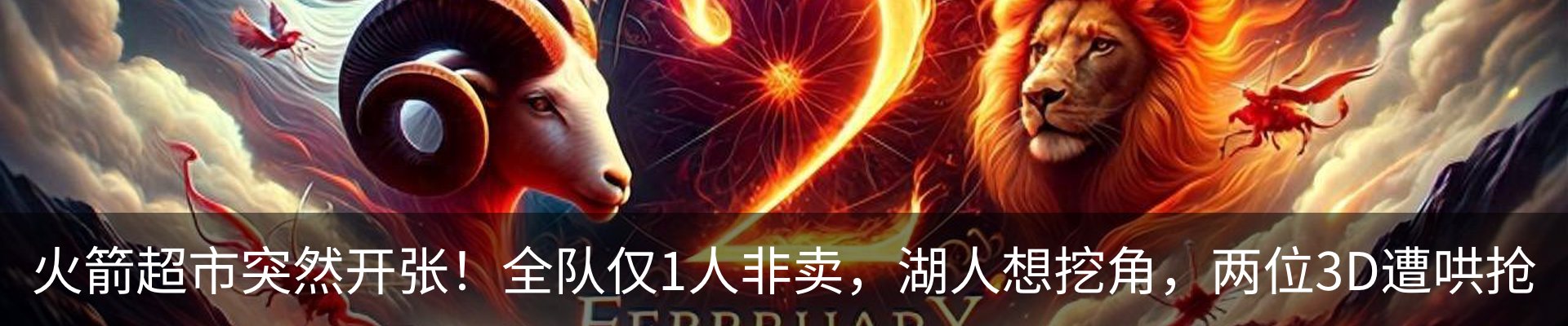 热点资讯