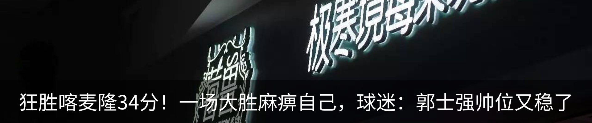热点资讯