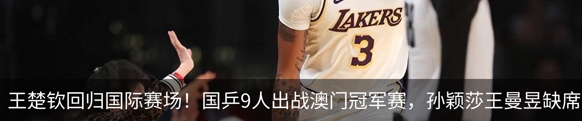 热点资讯