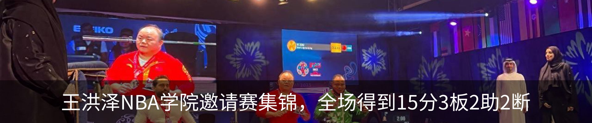热点资讯
