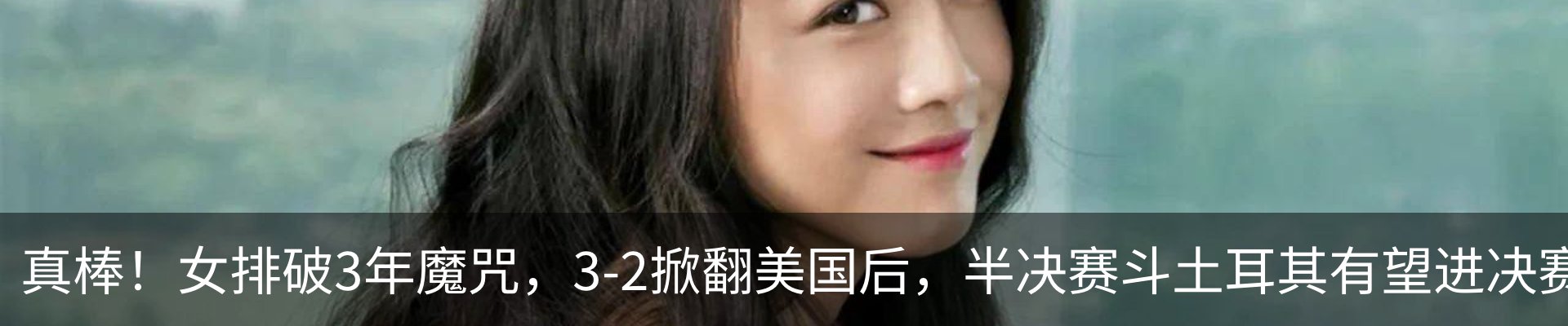 热点资讯