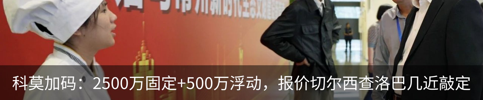 热点资讯