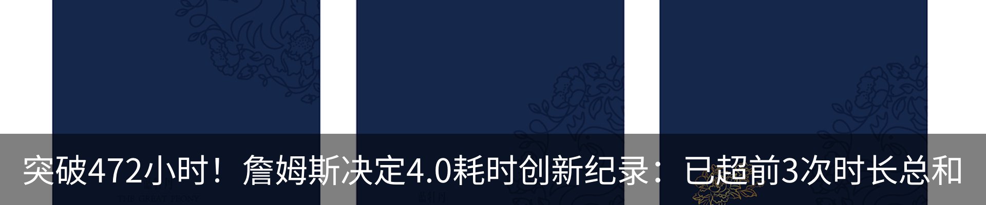 热点资讯