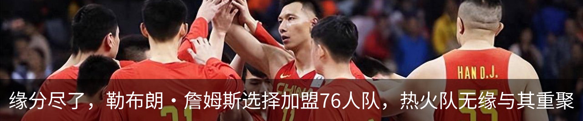 热点资讯