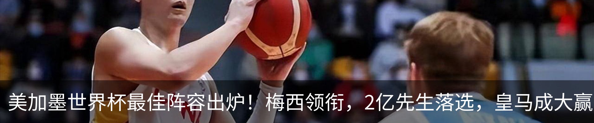热点资讯